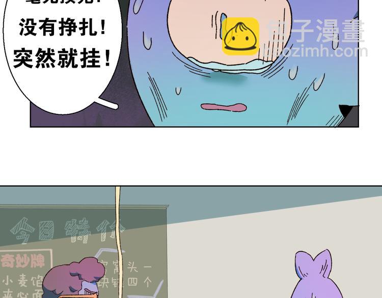 第29话 绝招(1/3)-第32话