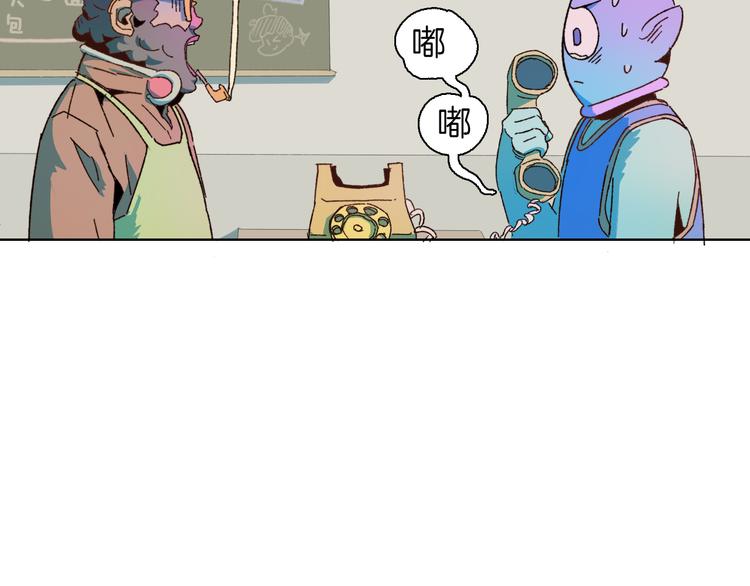 第29话 绝招(1/3)-第32话