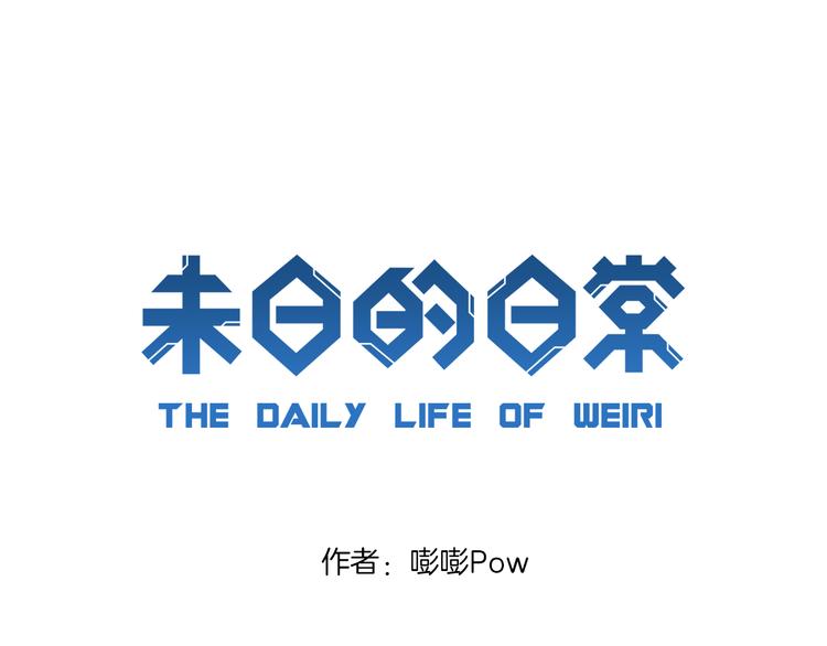 第29话 绝招(1/3)-第32话