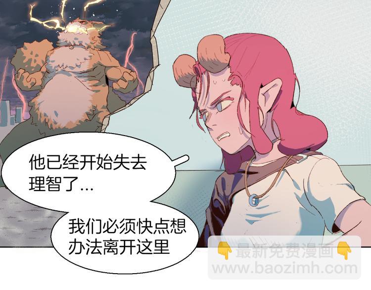 第29话 绝招(1/3)-第32话