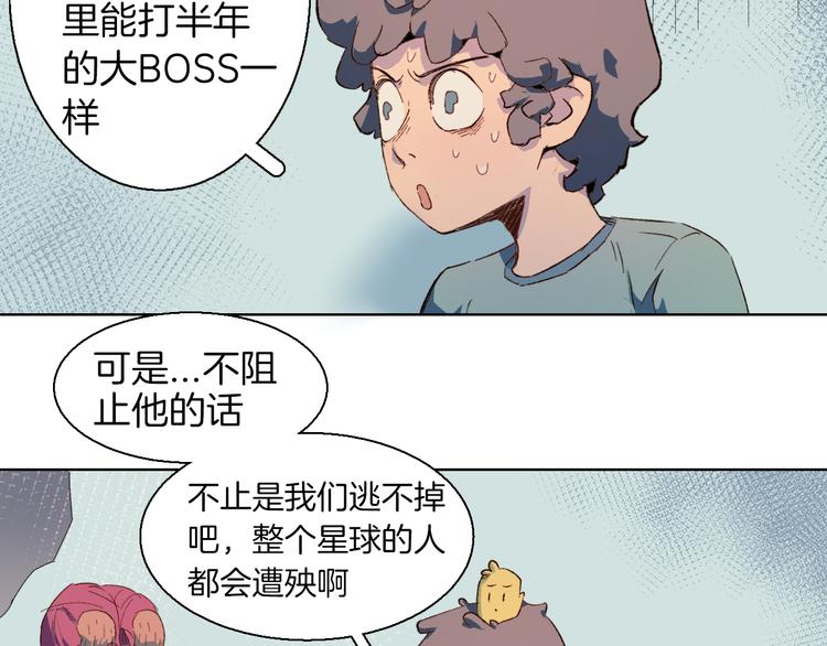 第29话 绝招(1/3)-第32话