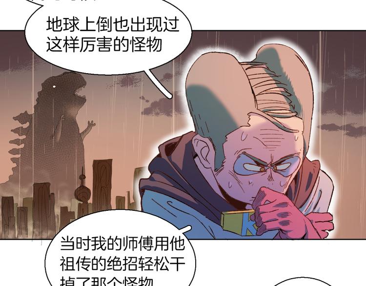 第29话 绝招(1/3)-第32话