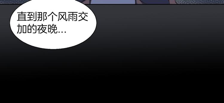 第29话 绝招(1/3)-第32话