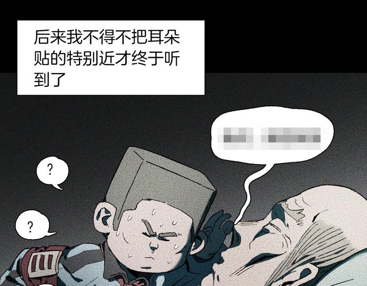 第29话 绝招(1/3)-第32话