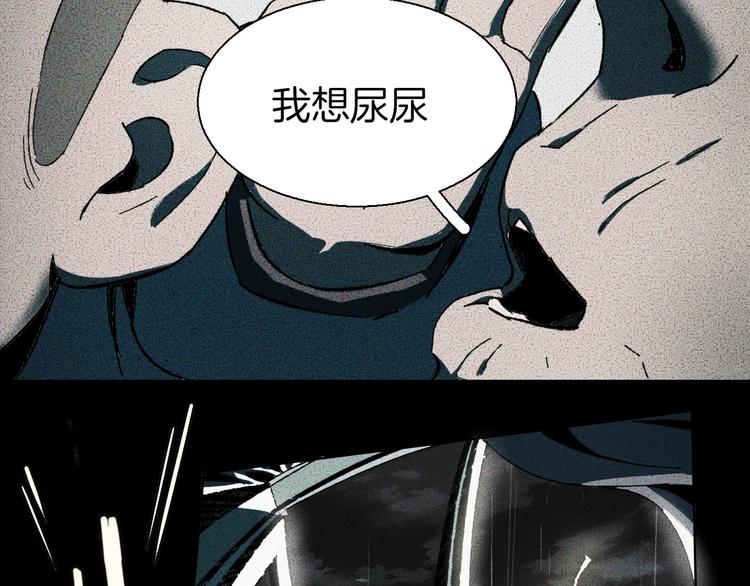 第29话 绝招(1/3)-第32话