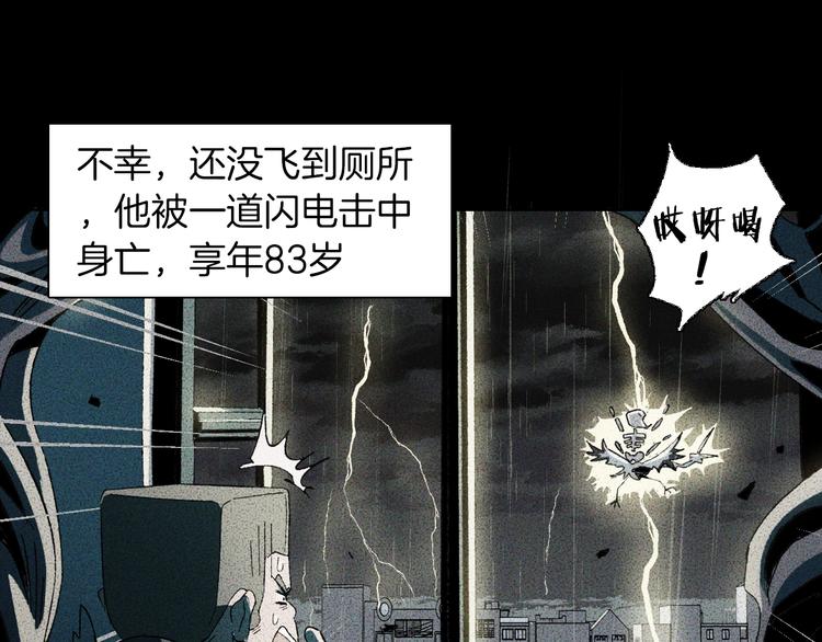 第29话 绝招(1/3)-第32话