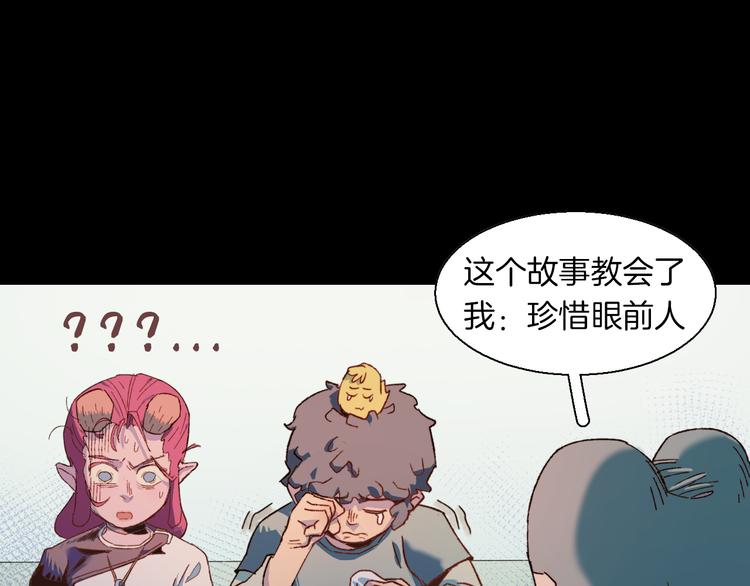 第29话 绝招(1/3)-第32话