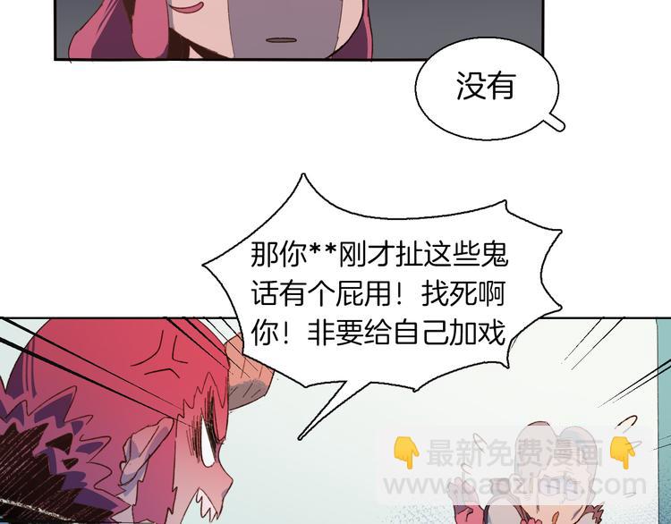 第29话 绝招(1/3)-第32话