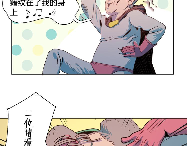 第29话 绝招(1/3)-第32话