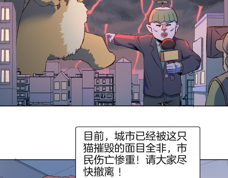 第29话 绝招(1/3)-第32话