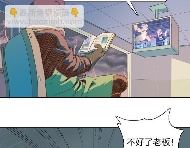 第29话 绝招(1/3)-第32话