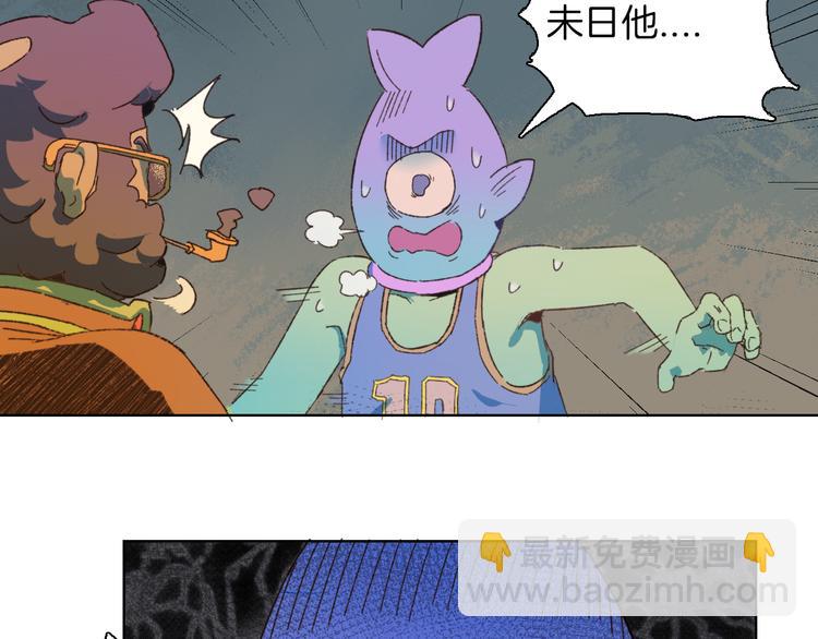 第29话 绝招(1/3)-第32话