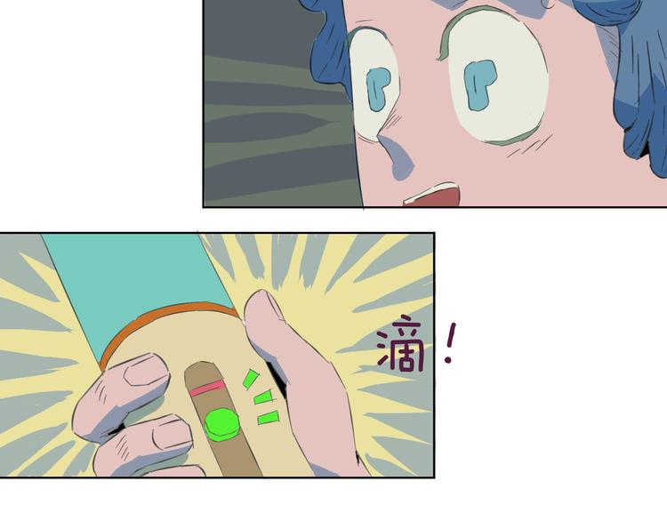 第5话 枪不要乱用(1/2)-第6话