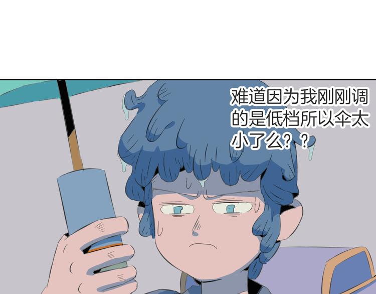 第5话 枪不要乱用(1/2)-第6话