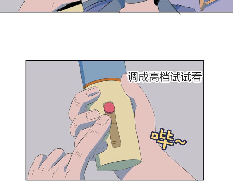 第5话 枪不要乱用(1/2)-第6话