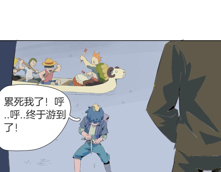 第5话 枪不要乱用(1/2)-第6话