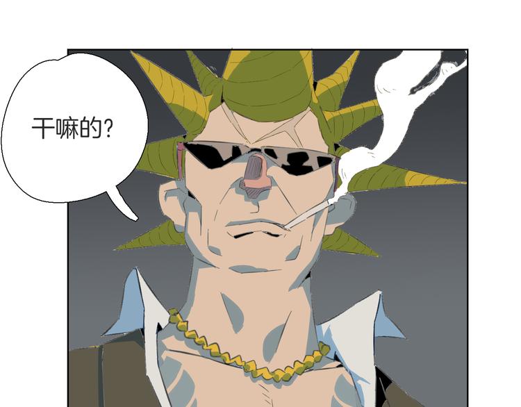 第5话 枪不要乱用(1/2)-第6话