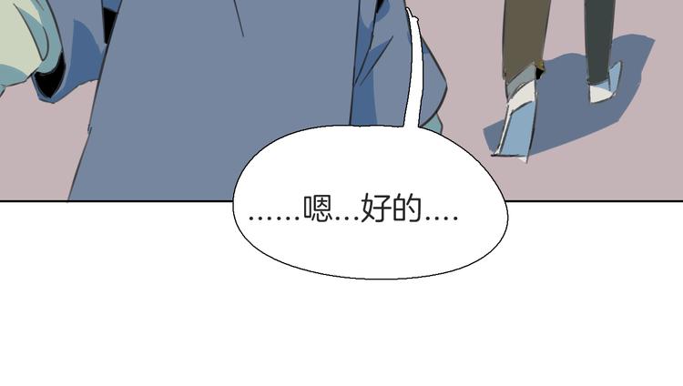 第5话 枪不要乱用(1/2)-第6话