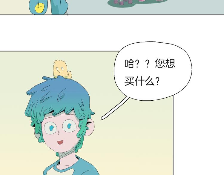 第7话  健忘症与功夫茶(1/2)-第8话