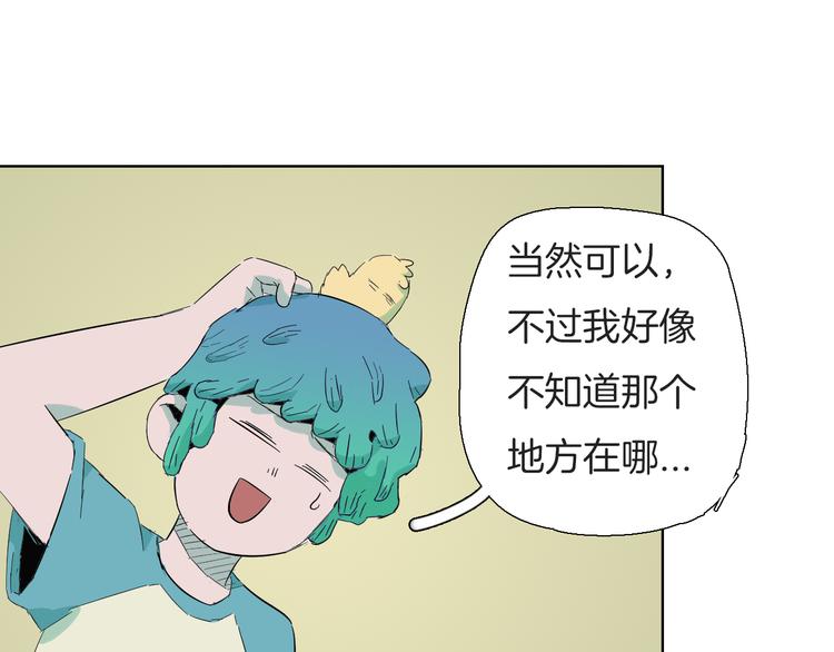 第7话  健忘症与功夫茶(1/2)-第8话