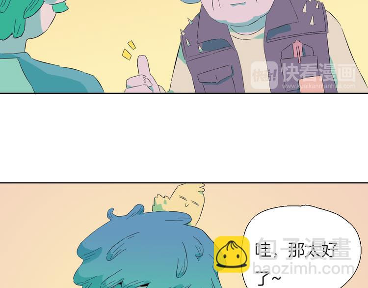 第7话  健忘症与功夫茶(1/2)-第8话