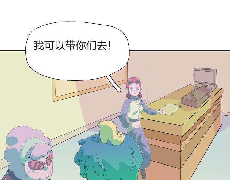 第7话  健忘症与功夫茶(1/2)-第8话