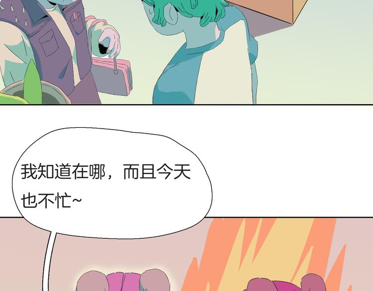 第7话  健忘症与功夫茶(1/2)-第8话