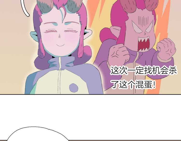 第7话  健忘症与功夫茶(1/2)-第8话