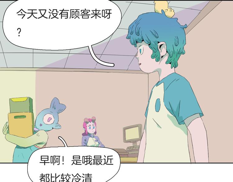 第7话  健忘症与功夫茶(1/2)-第8话