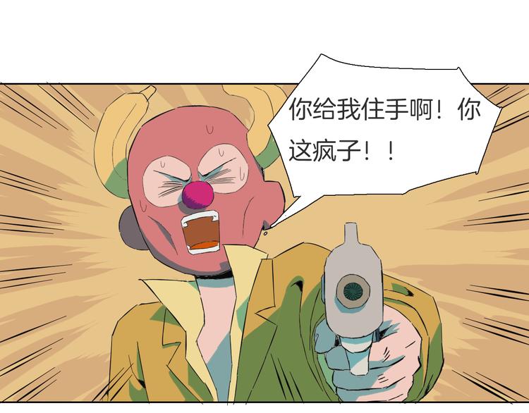 第9话 不要随便惹可爱女孩(1/2)-第10话