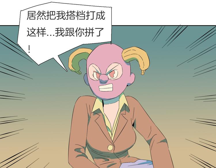 第9话 不要随便惹可爱女孩(1/2)-第10话