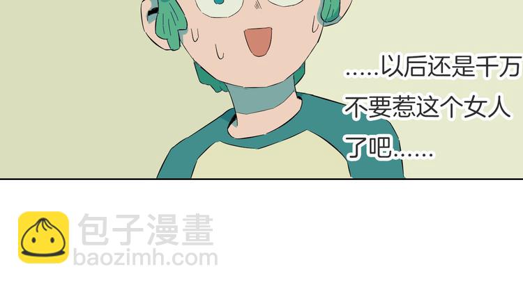 第9话 不要随便惹可爱女孩(1/2)-第10话