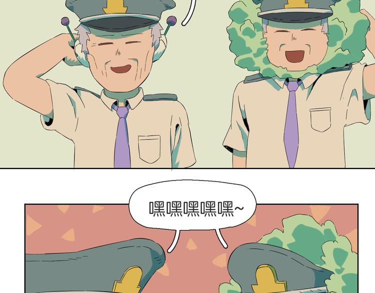 第9话 不要随便惹可爱女孩(1/2)-第10话