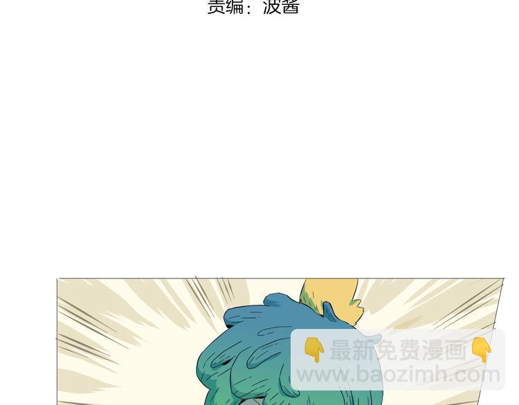 第9话 不要随便惹可爱女孩(1/2)-第10话