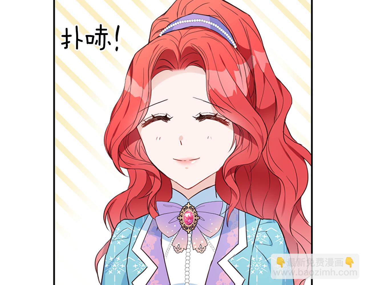 爲什麼對惡女執着 - 第10話 給我找到她(3/5) - 7