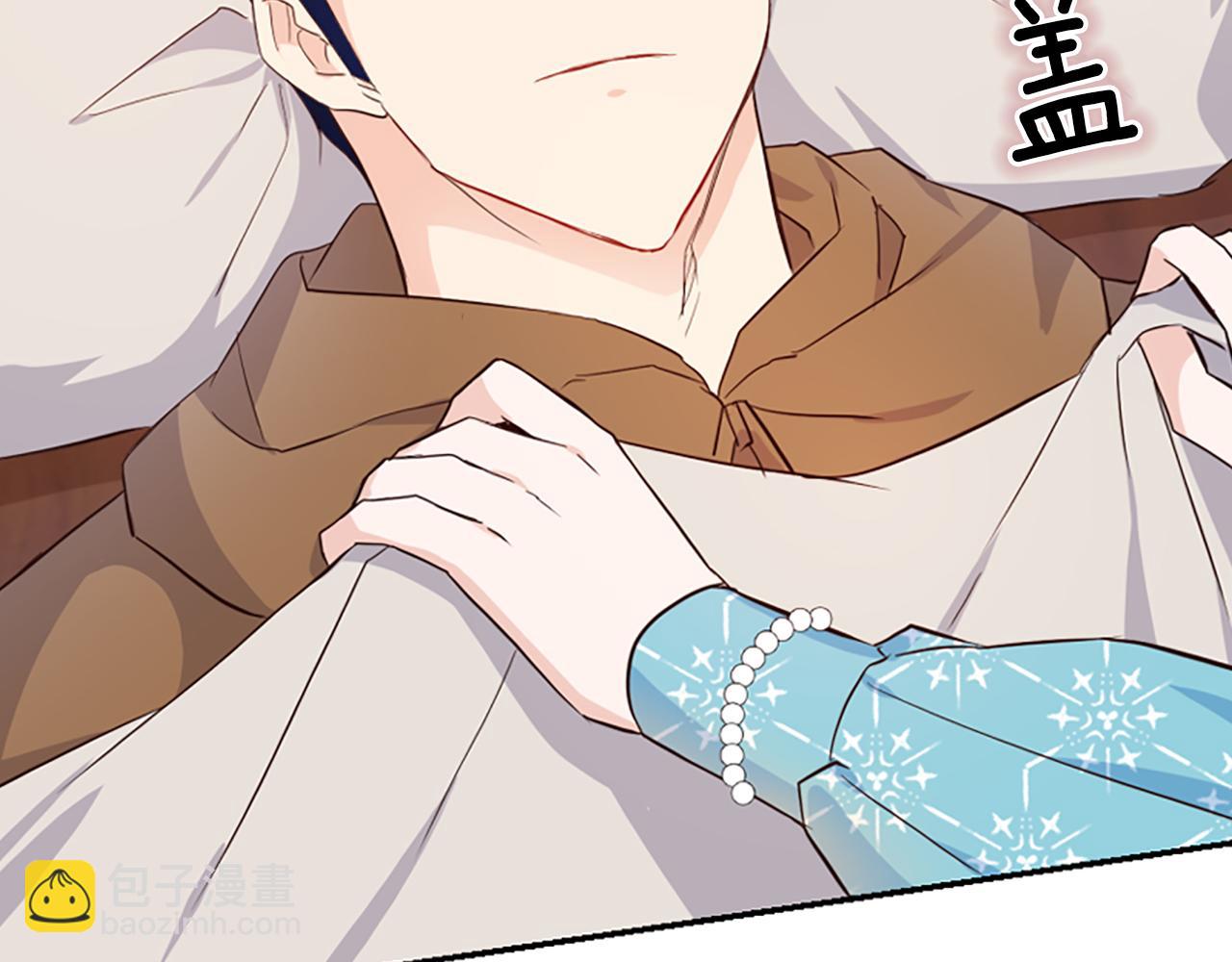 爲什麼對惡女執着 - 第10話 給我找到她(3/5) - 6