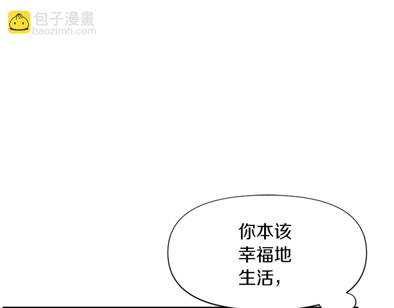 爲什麼對惡女執着 - 第10話 給我找到她(3/5) - 1