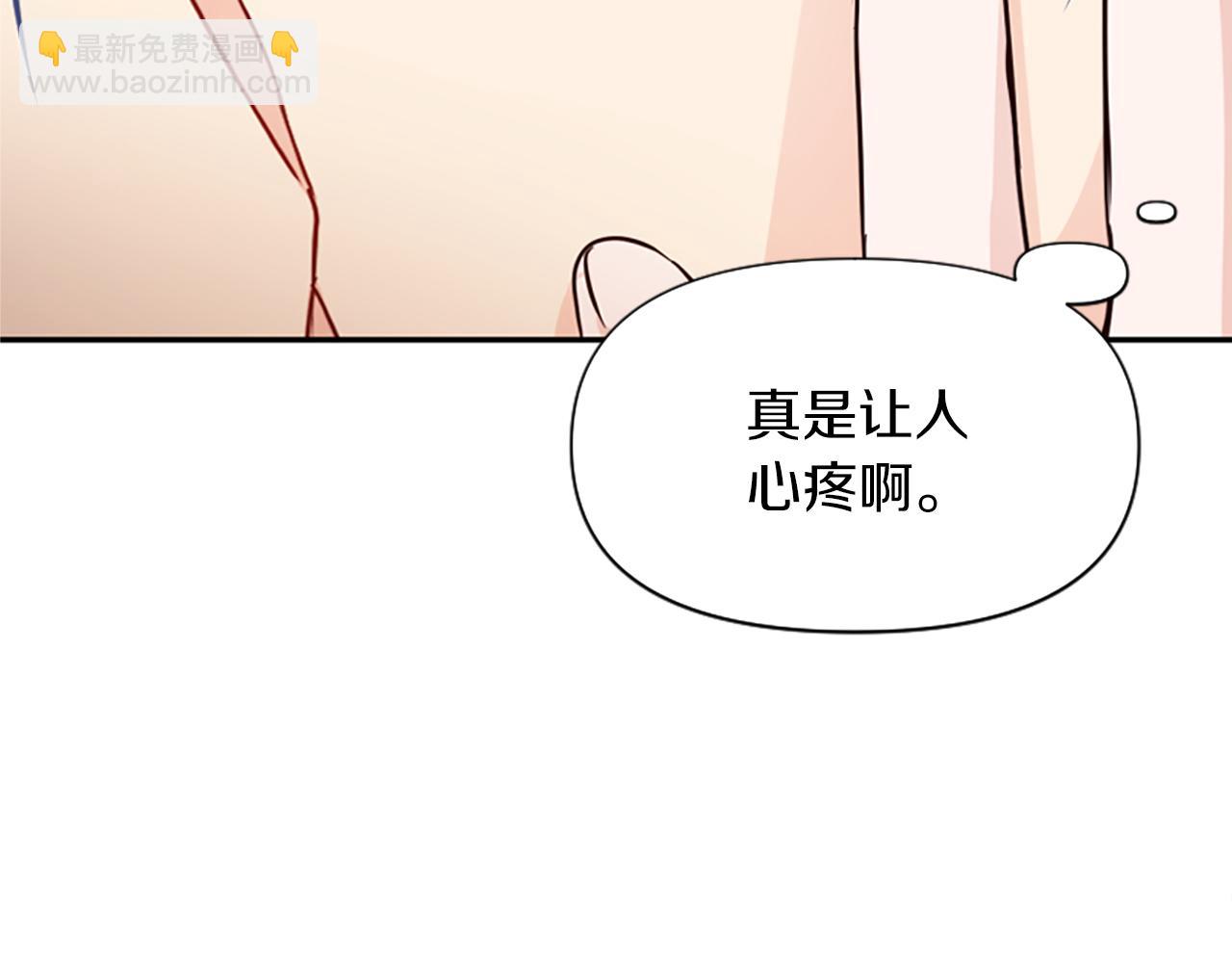 爲什麼對惡女執着 - 第10話 給我找到她(3/5) - 5