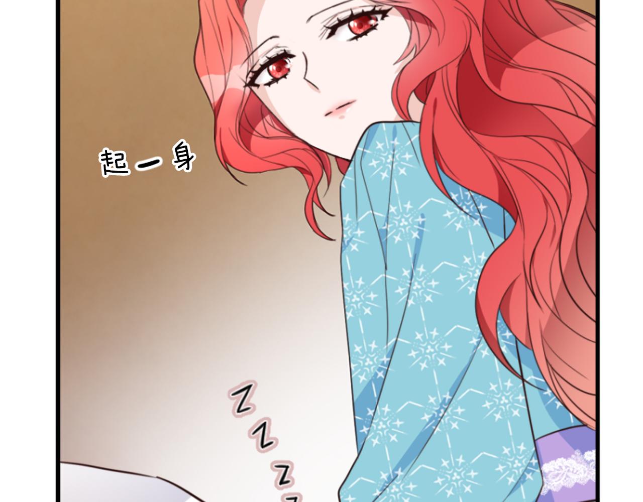 爲什麼對惡女執着 - 第10話 給我找到她(3/5) - 8