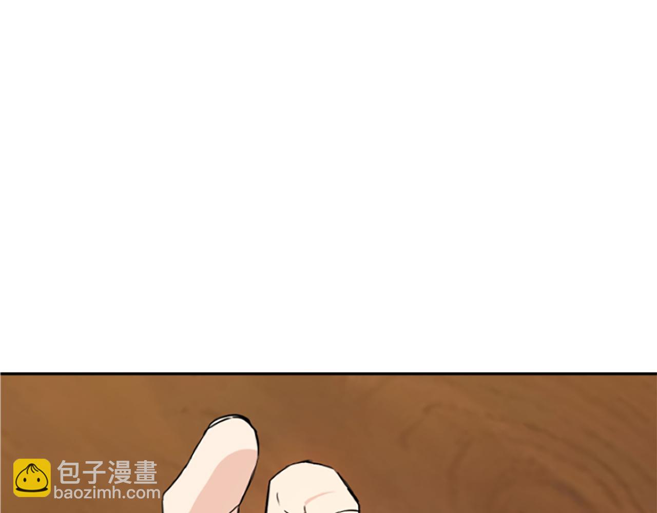 爲什麼對惡女執着 - 第10話 給我找到她(3/5) - 2