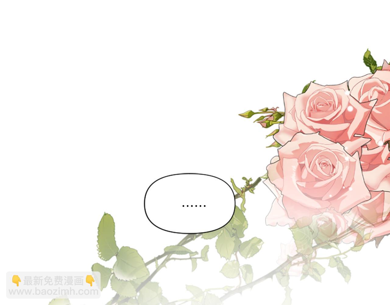 爲什麼對惡女執着 - 第10話 給我找到她(3/5) - 4