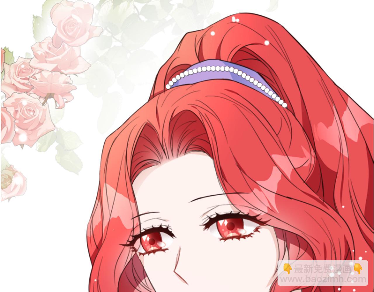 爲什麼對惡女執着 - 第10話 給我找到她(3/5) - 5