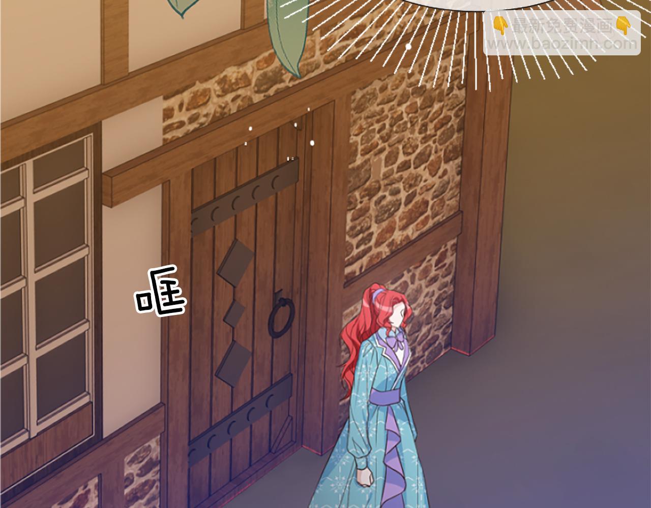 爲什麼對惡女執着 - 第10話 給我找到她(3/5) - 1