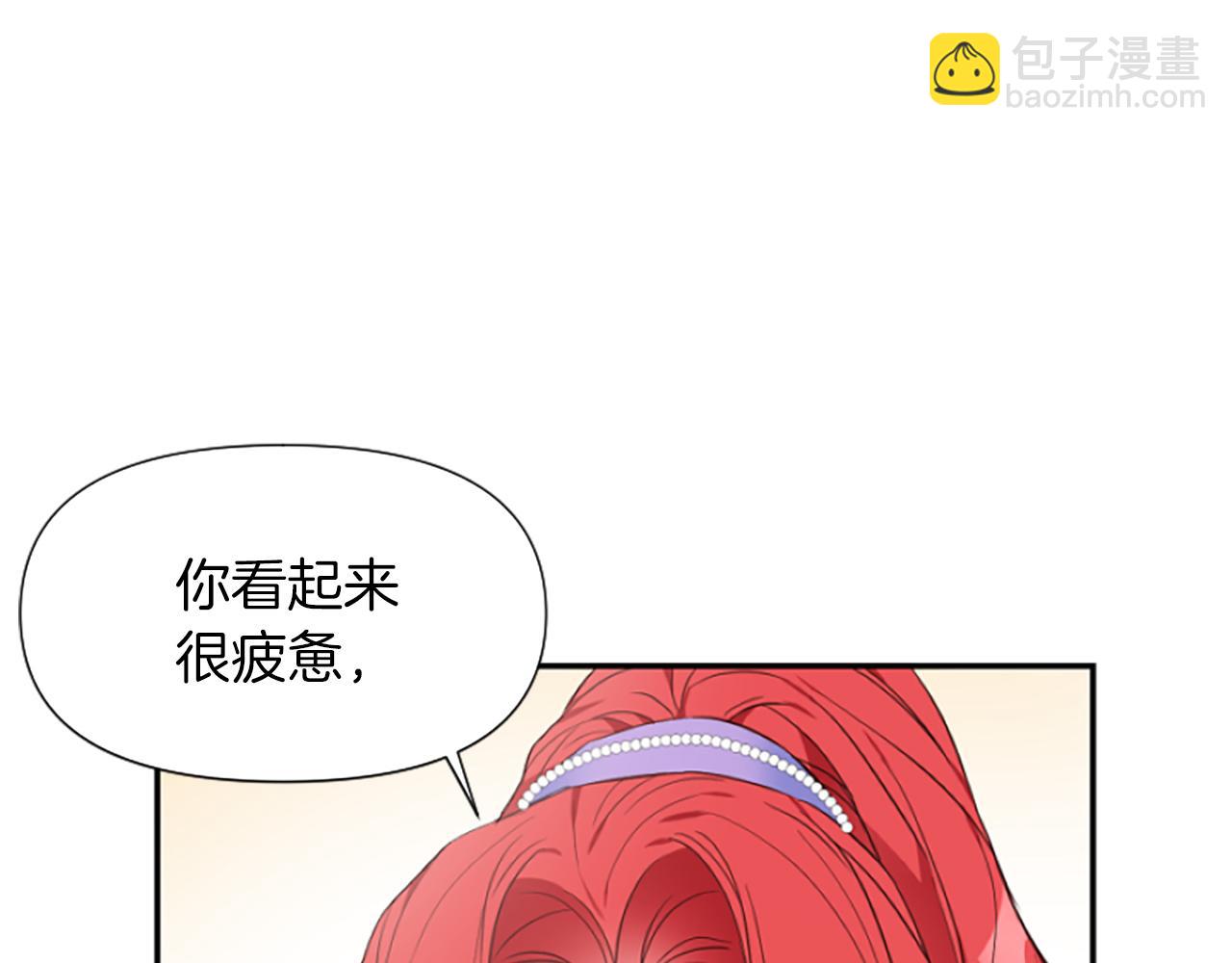 爲什麼對惡女執着 - 第10話 給我找到她(1/5) - 6