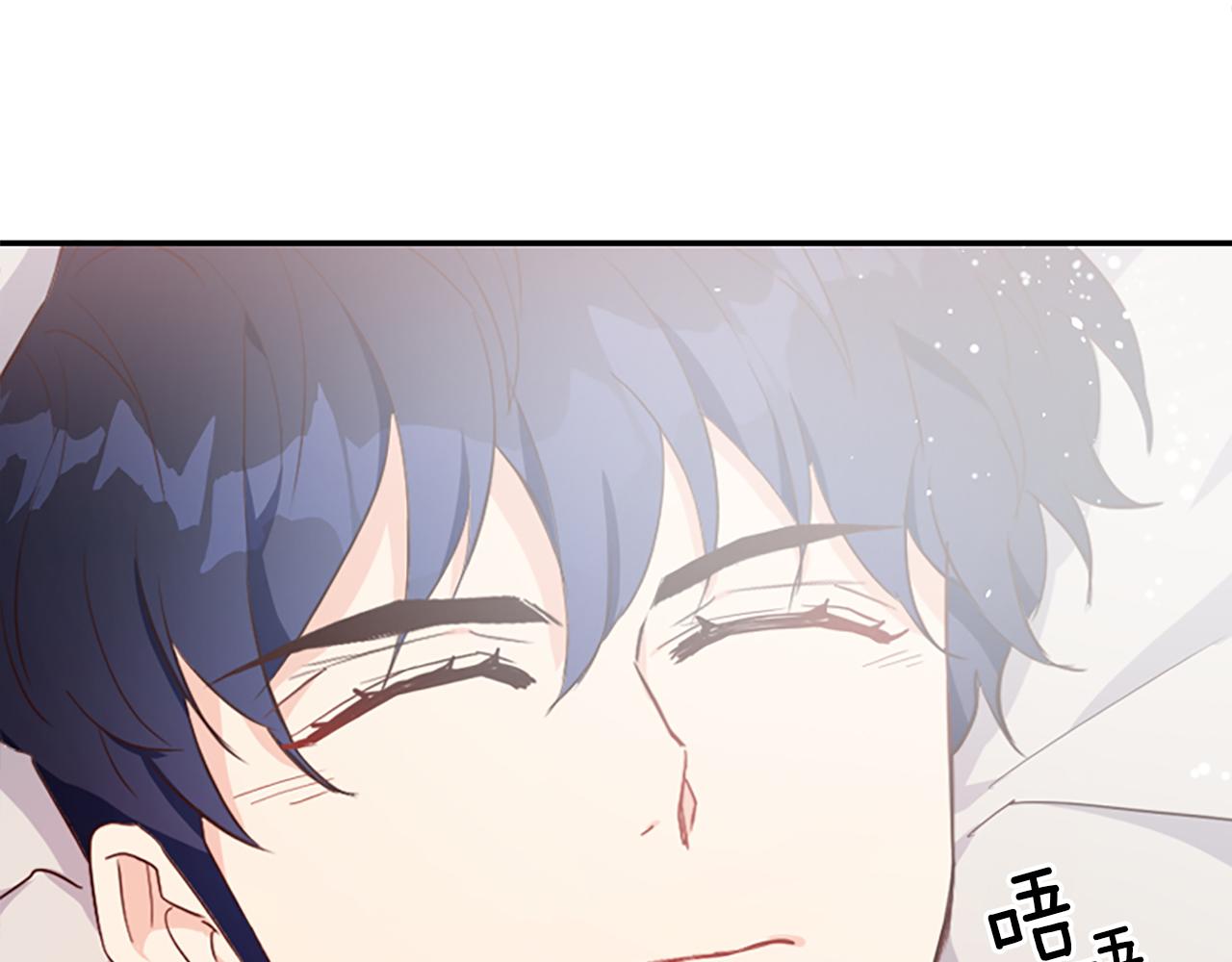 爲什麼對惡女執着 - 第10話 給我找到她(3/5) - 4