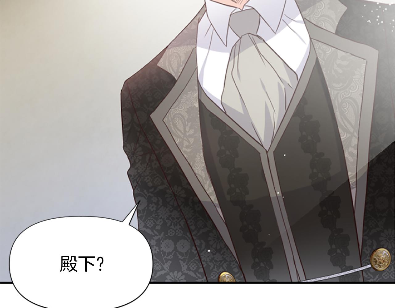 爲什麼對惡女執着 - 第10話 給我找到她(3/5) - 7