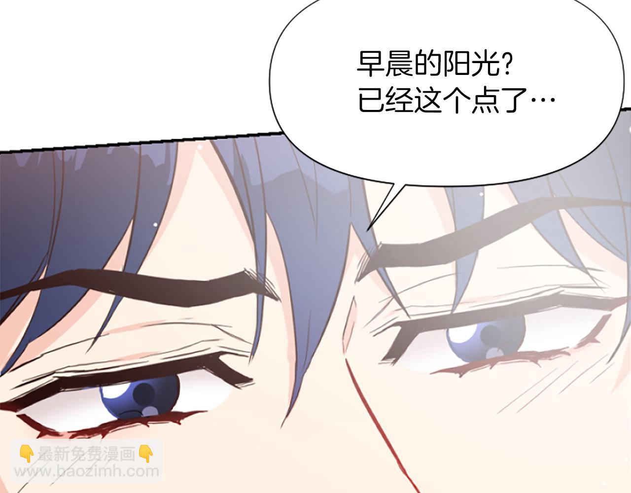 爲什麼對惡女執着 - 第10話 給我找到她(3/5) - 1