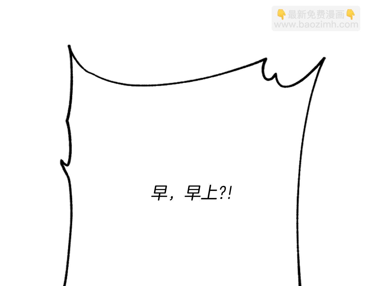 爲什麼對惡女執着 - 第10話 給我找到她(3/5) - 3