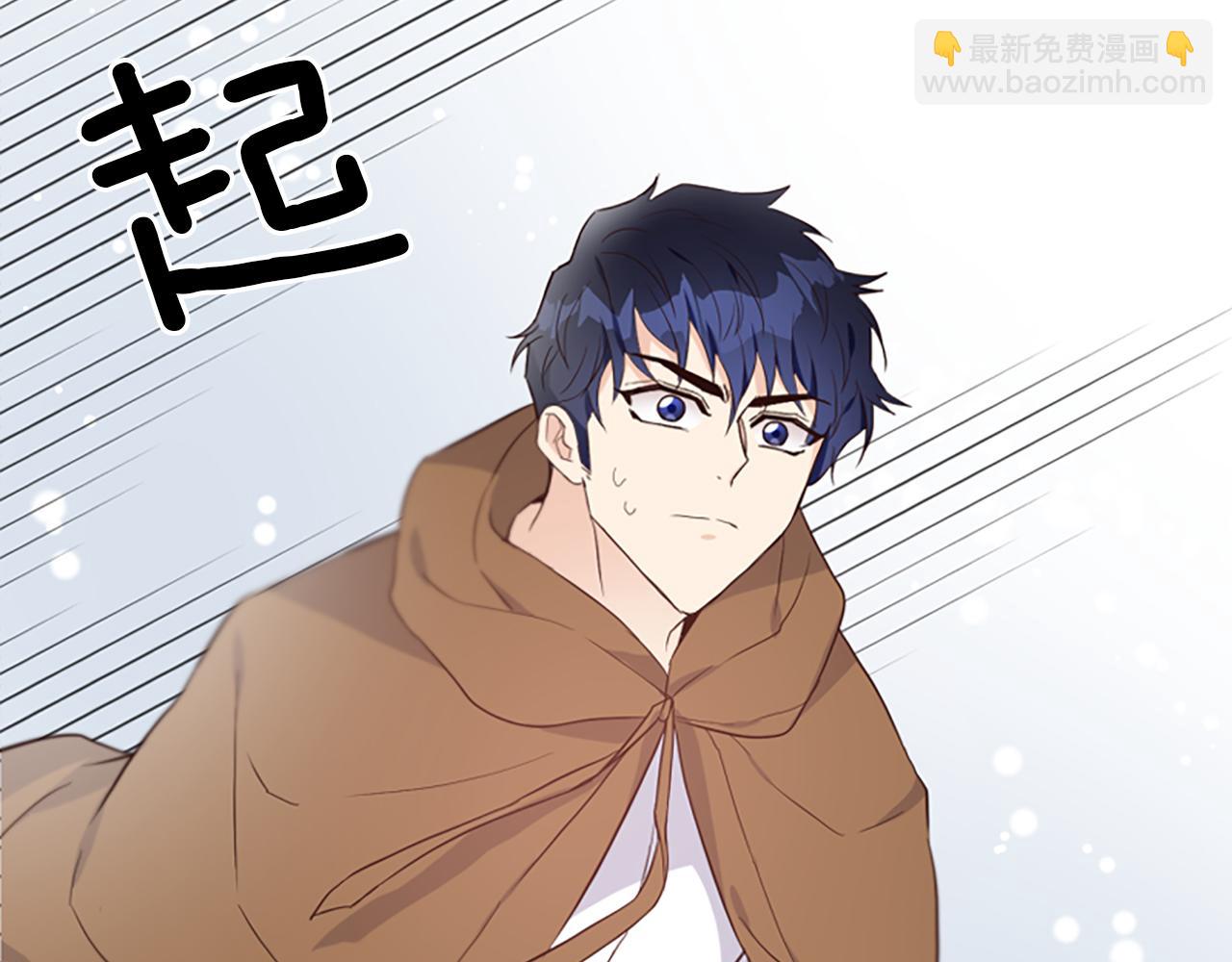 爲什麼對惡女執着 - 第10話 給我找到她(3/5) - 5