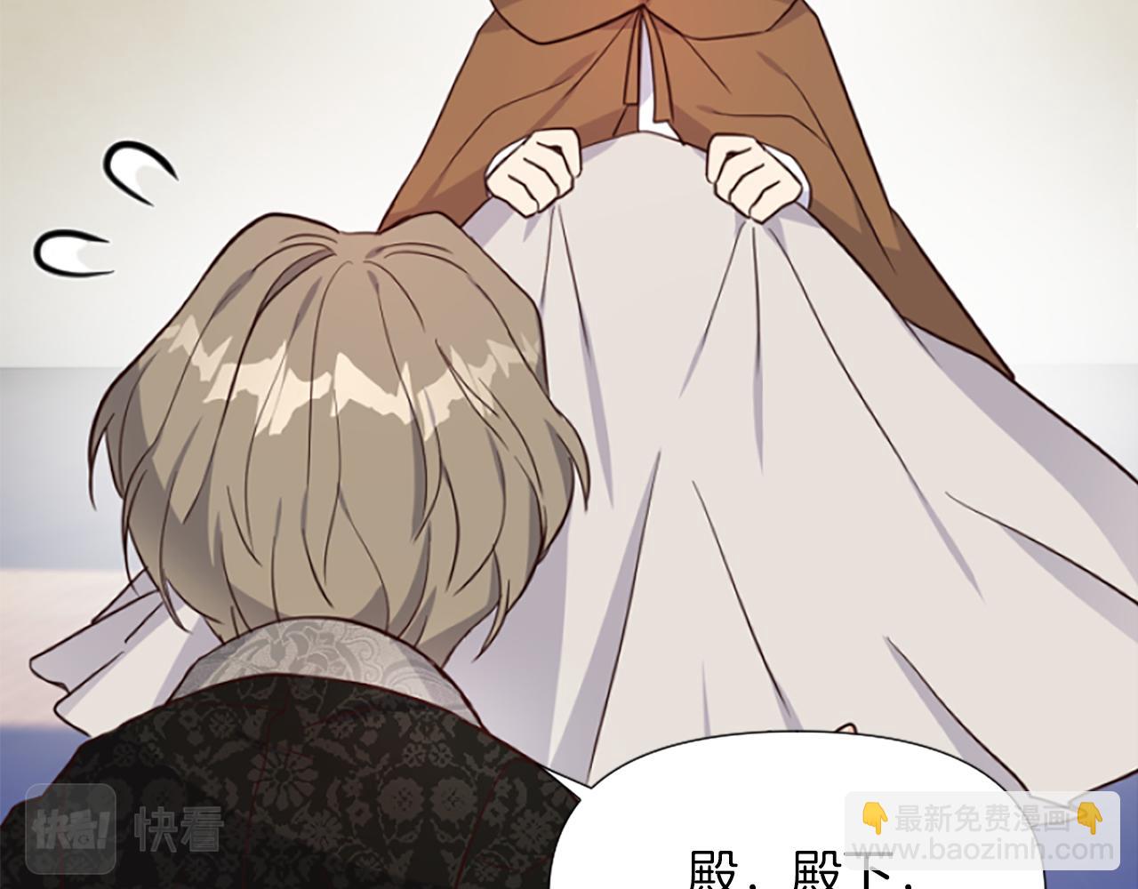 爲什麼對惡女執着 - 第10話 給我找到她(4/5) - 7